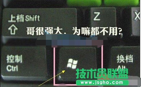 20個Win10萬能Win鍵快捷功能   三聯