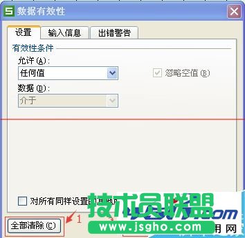 excel考勤表圖片不能刪除隨鼠標移動該怎么辦？