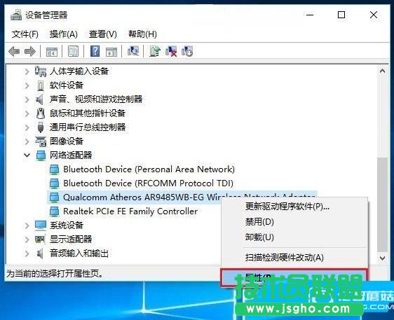 Win10無線總是掉線怎么回事? Win10筆記本Wifi總是斷線解決辦法