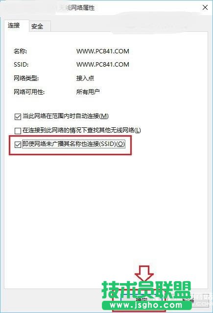 Win10無線總是掉線怎么回事? Win10筆記本Wifi總是斷線解決辦法