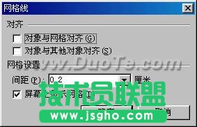 妙用WPS演示2005 制作橫波演示動(dòng)畫