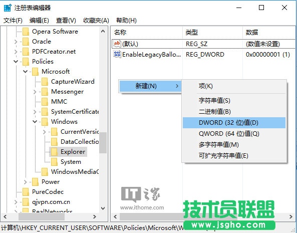 Win10使用進階：如何同時清除開始菜單全部動態磁貼消息？
