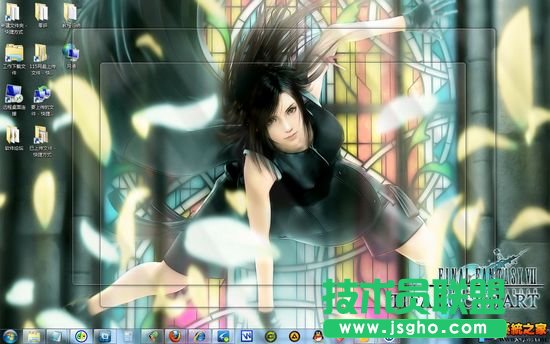 win鍵的巧妙應用 三聯教程