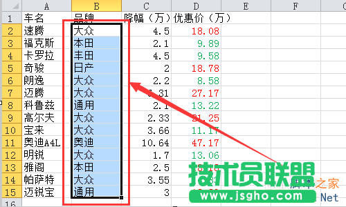 Excel2010數據有效性序列如何進行設置?