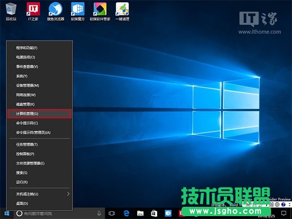 Win10小號不想被人看見？只需兩步即在登錄界面隱藏