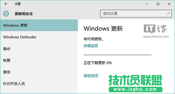 Win10應用商店、應用打不開或閃退的解決方法