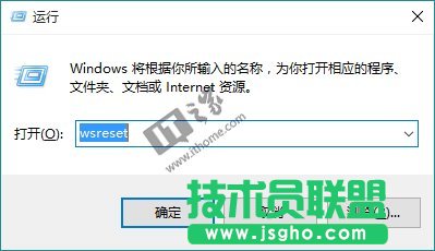 Win10應用商店、應用打不開或閃退的解決方法