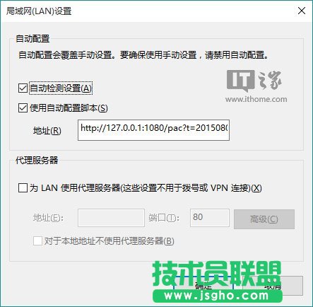Win10應用商店、應用打不開或閃退的解決方法