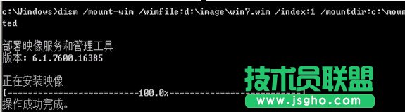 DISM修改WDS啟動鏡像 三聯