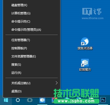 Win10中英文輸入法無法切換怎么辦? 三聯