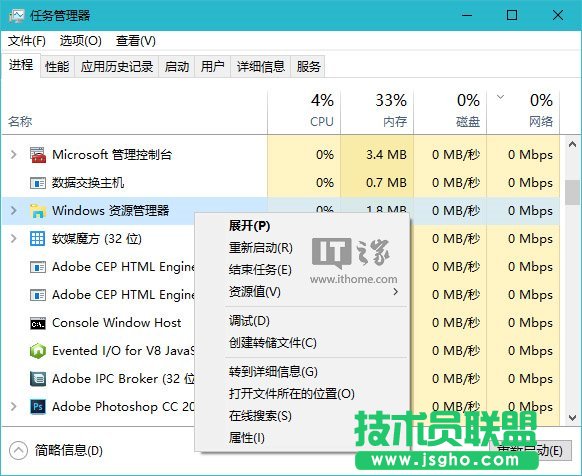 Win10使用入門:中英文輸入法無法切換怎么辦?