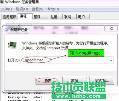 Win7開始菜單運行欄不見了