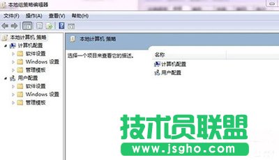 Win7開始菜單運行欄不見了