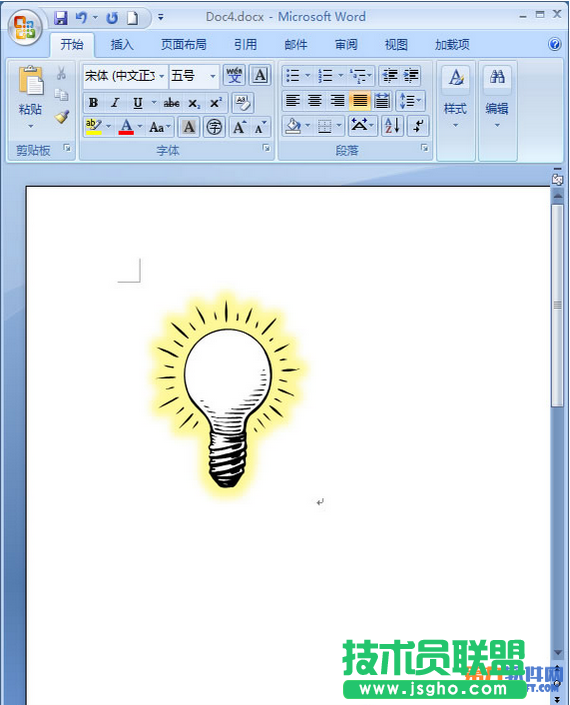 Word2007教程 如何制作燈泡發光效果