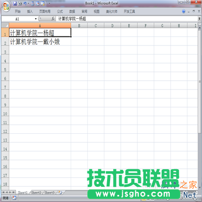 excel中如何對數據進行分列與合并處理呢?