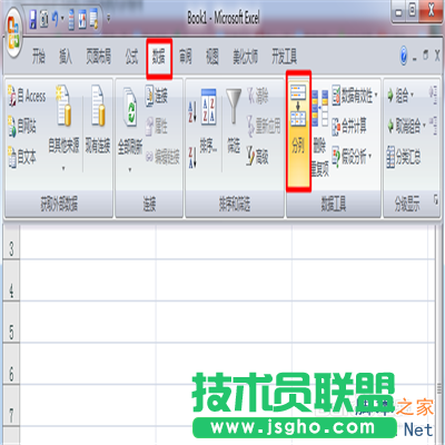 excel中如何對數據進行分列與合并處理呢?