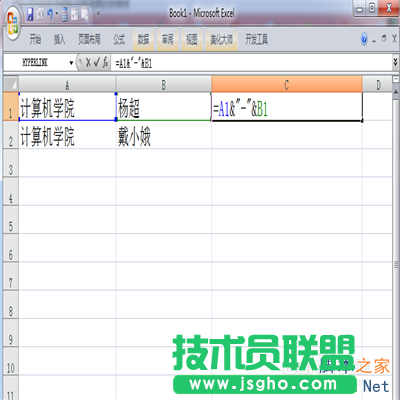 excel中如何對數據進行分列與合并處理呢?