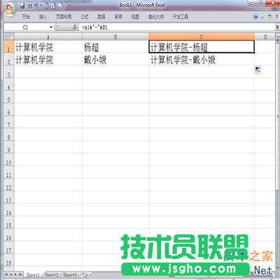 excel中如何對數據進行分列與合并處理呢?