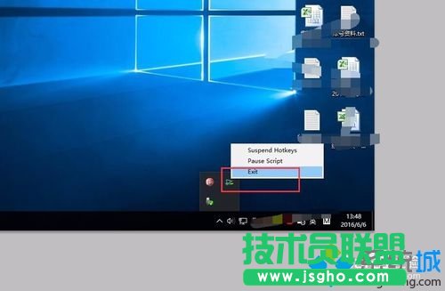 windows10系統打不開EDIUS的解決步驟1.1