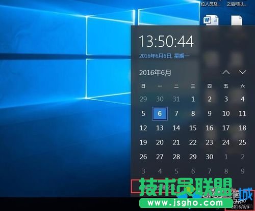 windows10系統打不開EDIUS的解決步驟2
