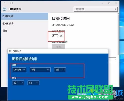 windows10系統打不開EDIUS的解決步驟3