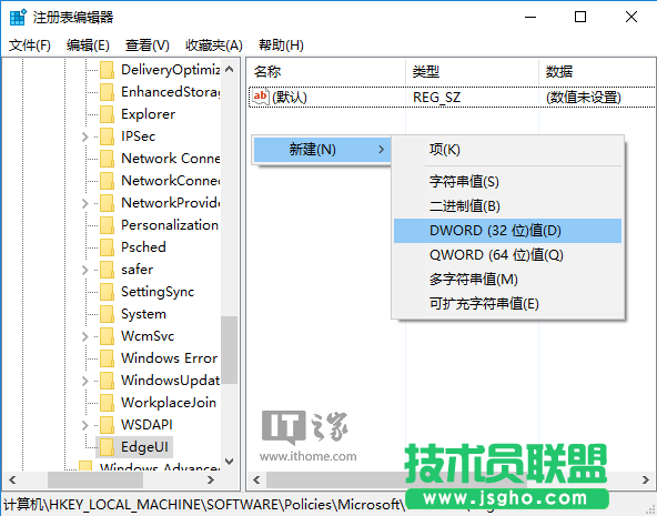 Win10平板用戶必讀：邊緣滑動手勢大全及開啟/關閉方法