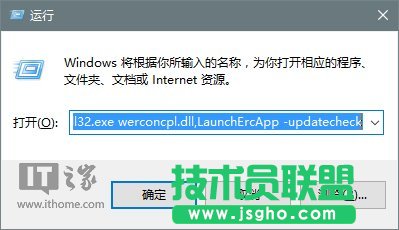 IT之家學院：巧用Win10錯誤報告查找問題解決方案