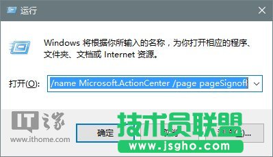 IT之家學院：巧用Win10錯誤報告查找問題解決方案