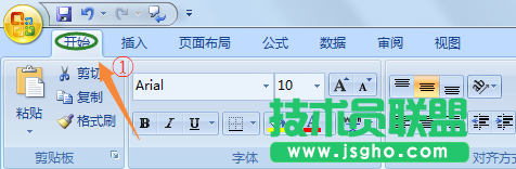 excel如何翻譯文檔內(nèi)容？