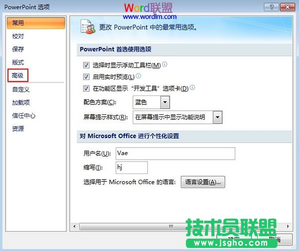 高級(jí)標(biāo)簽