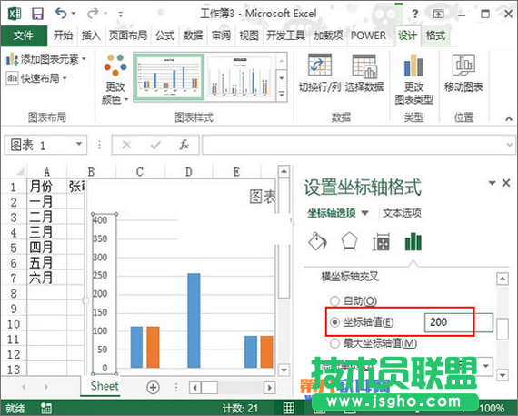 如何在Excel 2013制作達標圖