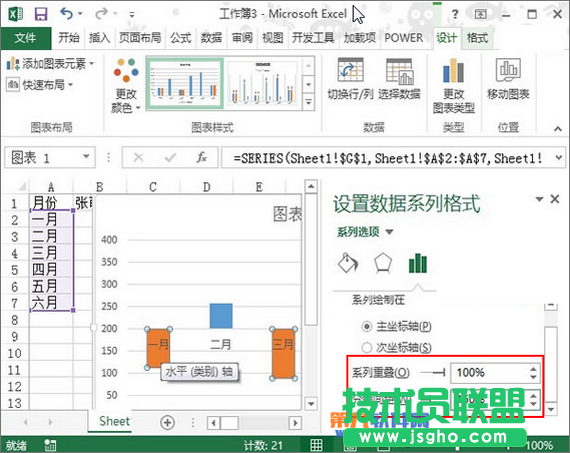 如何在Excel 2013制作達標圖