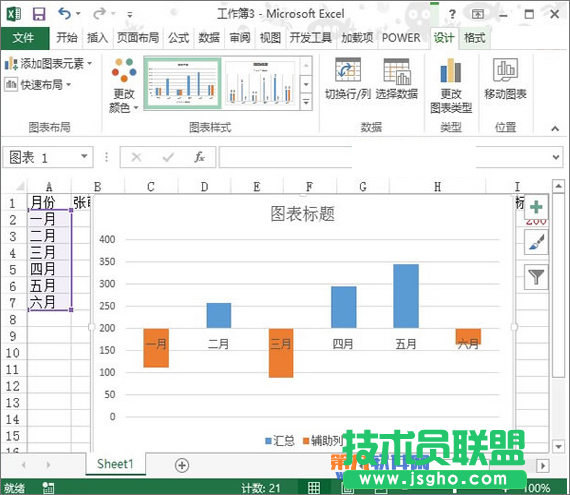 如何在Excel 2013制作達標圖