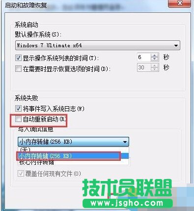 windows10更新1511失敗反復(fù)藍屏的解決步驟2.1