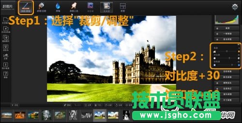 好照片濾鏡繪制如畫般的“唐頓莊園”