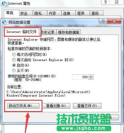 點擊&ldquo;移動文件夾&rdquo;按鈕