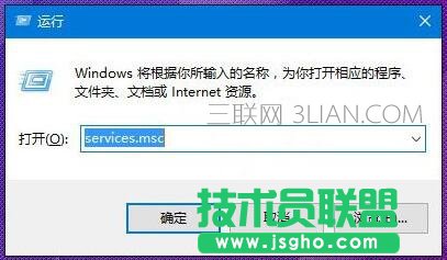 Win10系統無法打開定位服務怎么辦