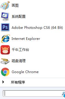 輸入&ldquo;UAC&rdquo;