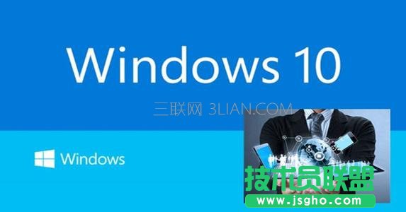 win10系統如何開啟顯示文件模式 三聯
