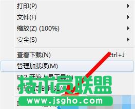 選擇&ldquo;Internet選項(xiàng)&rdquo;