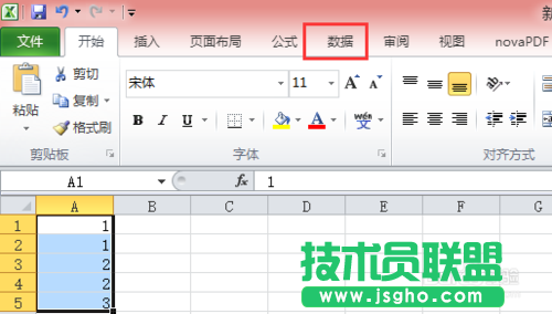 Excel非常實用的數據處理操作技巧介紹