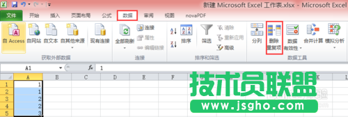 Excel非常實用的數據處理操作技巧介紹