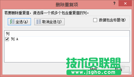 Excel非常實用的數據處理操作技巧介紹