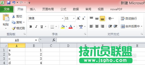 Excel非常實用的數據處理操作技巧介紹