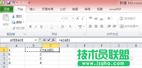 Excel非常實用的數據處理操作技巧介紹