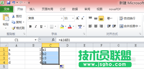 Excel非常實用的數據處理操作技巧介紹