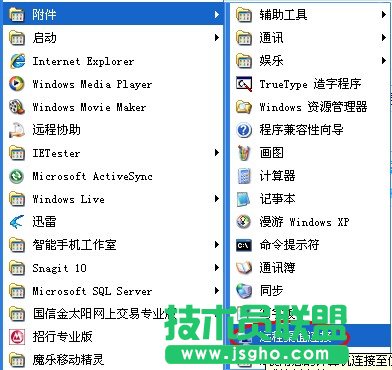 windows一鍵安裝web環境全攻略 三聯