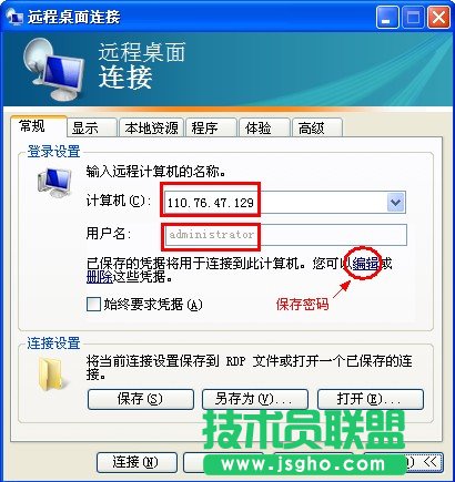 windows一鍵安裝web環境全攻略