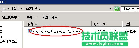 windows一鍵安裝web環境全攻略