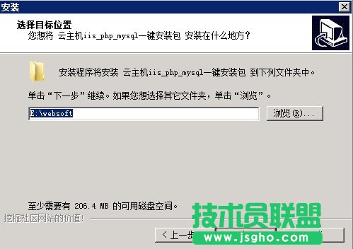 windows一鍵安裝web環境全攻略